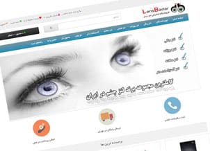 پیاده سازی؛ فروشگاه اینترنتی لنز برتر