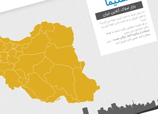 همکاری در پروژه؛ ملکیما، تخصصی ترین بازار آنلاین املاک ایران